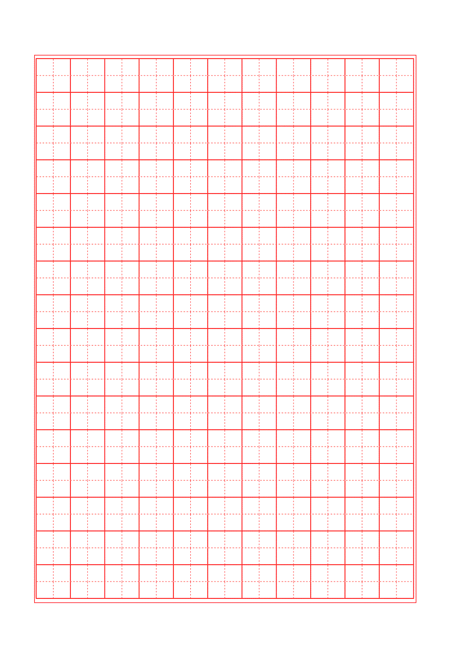 标准硬笔田字格模板_第4页