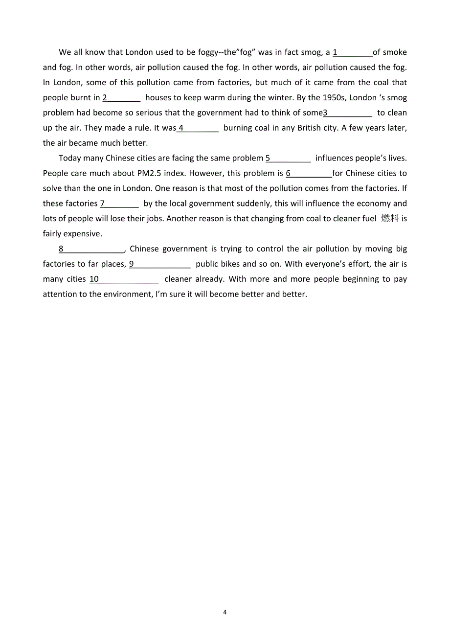 九年级英语培优试题十_第4页