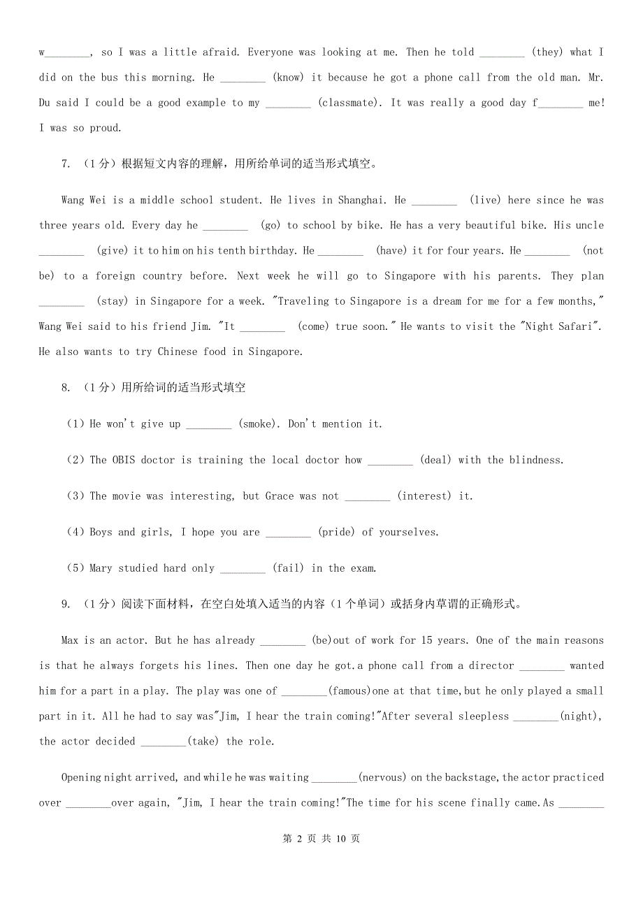 人教版备战2020年中考英语专题复习——语法填空（真题）D卷_第2页