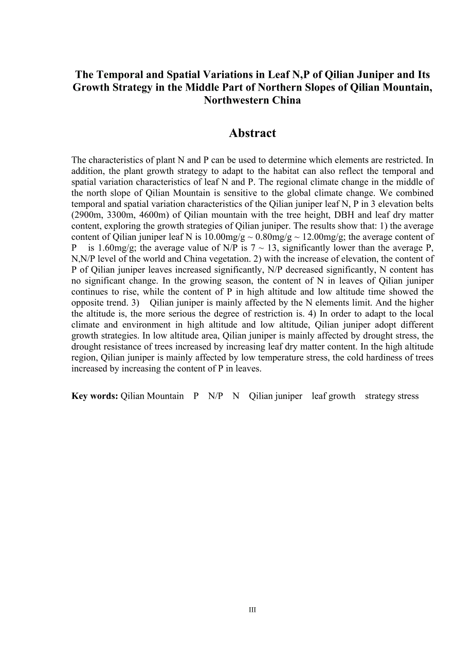 祁连山北坡中部祁连圆柏叶片n、p-的时空变化特征及其生长策略的探讨-大学论文.doc_第3页