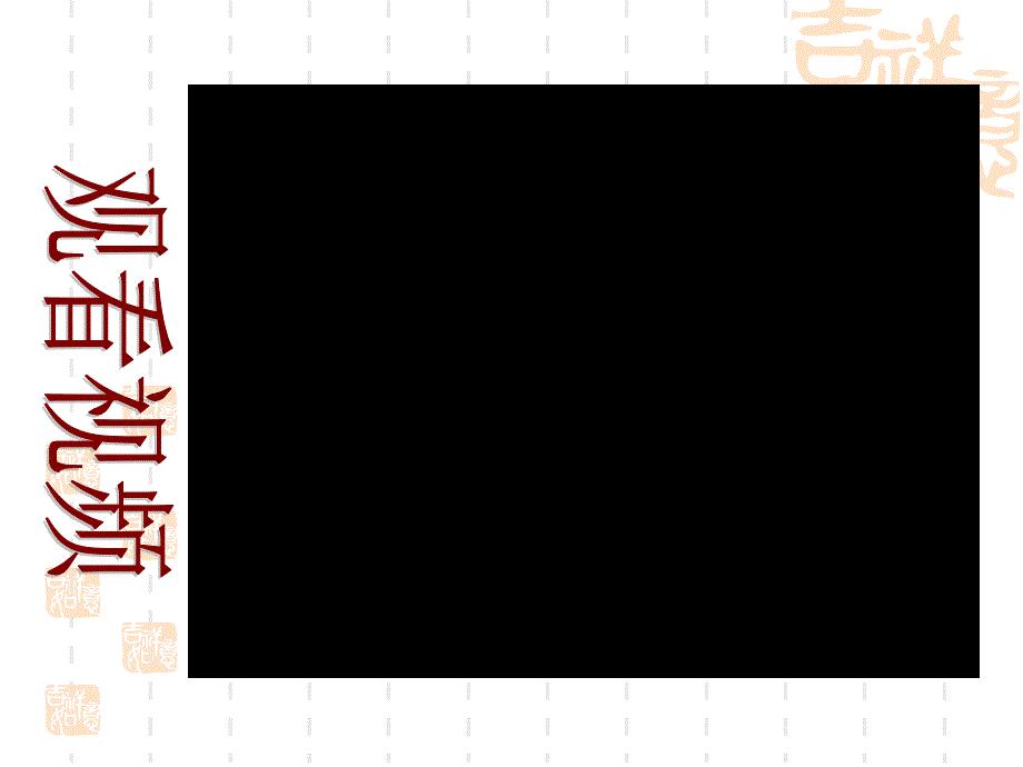 超重和失重课件.ppt