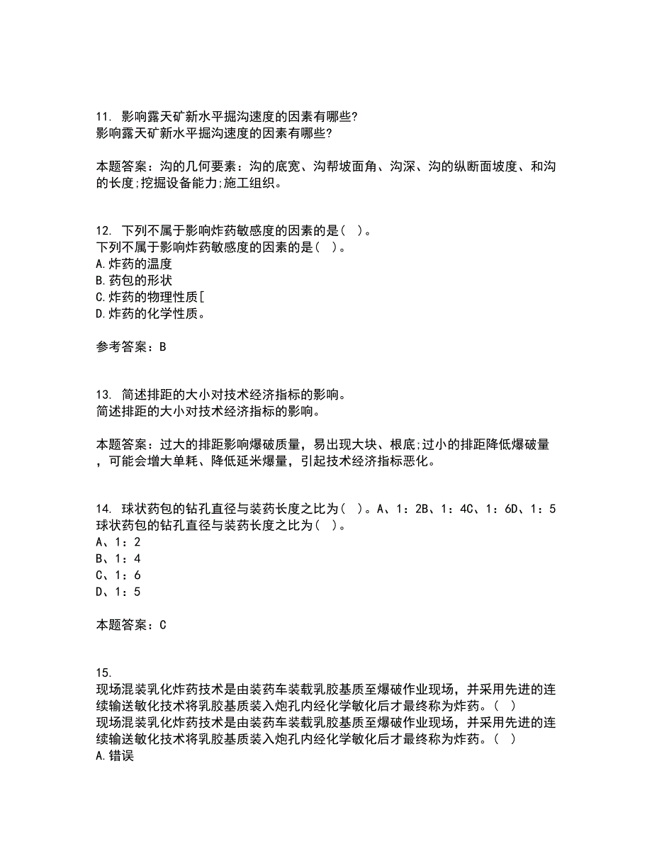 东北大学21春《控制爆破》在线作业二满分答案_8_第3页