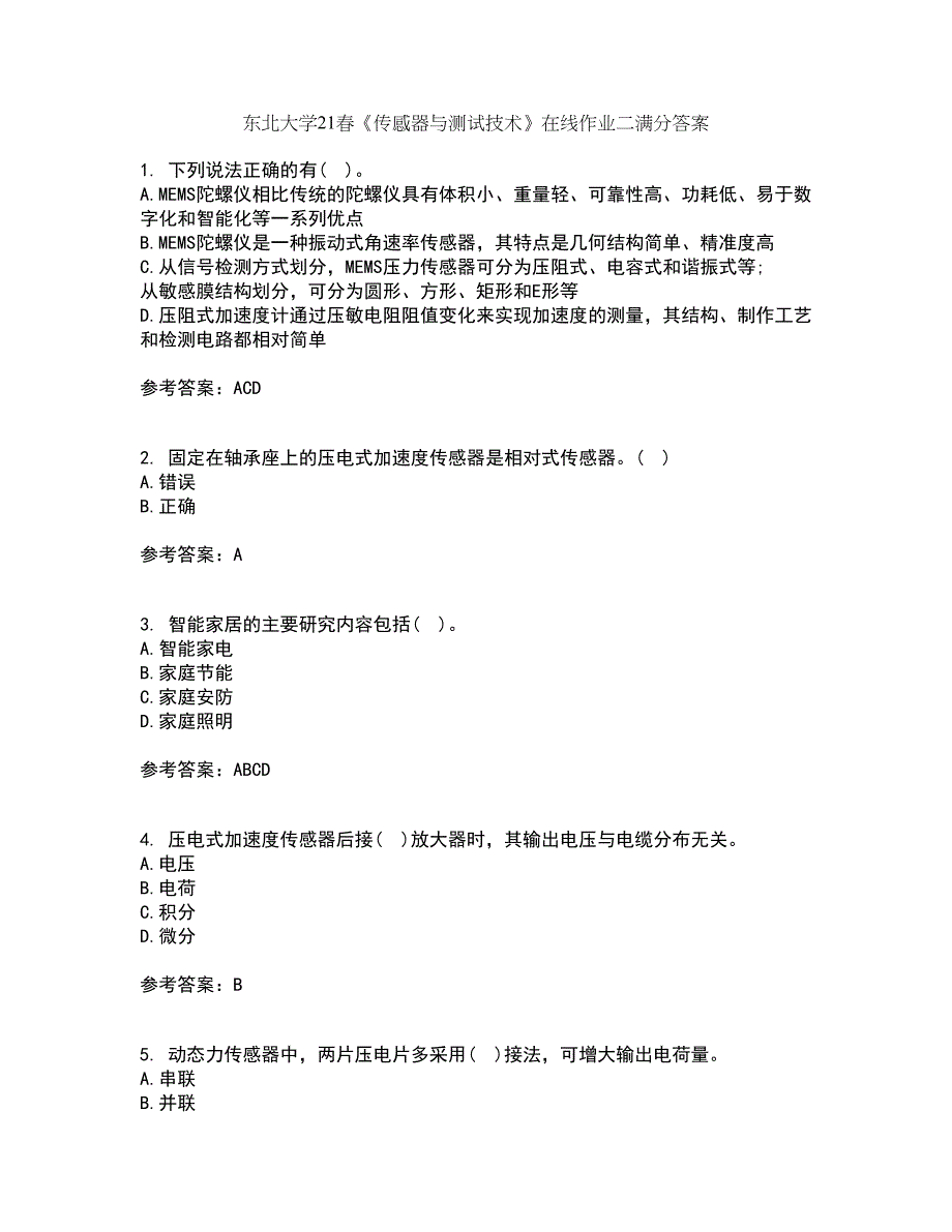 东北大学21春《传感器与测试技术》在线作业二满分答案37_第1页