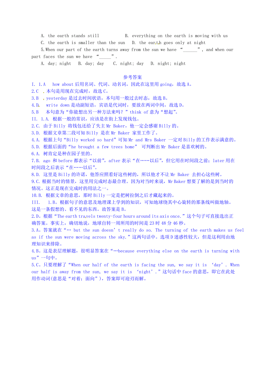 九年级英语上册Unit2Lesson13课时训练冀教版_第3页