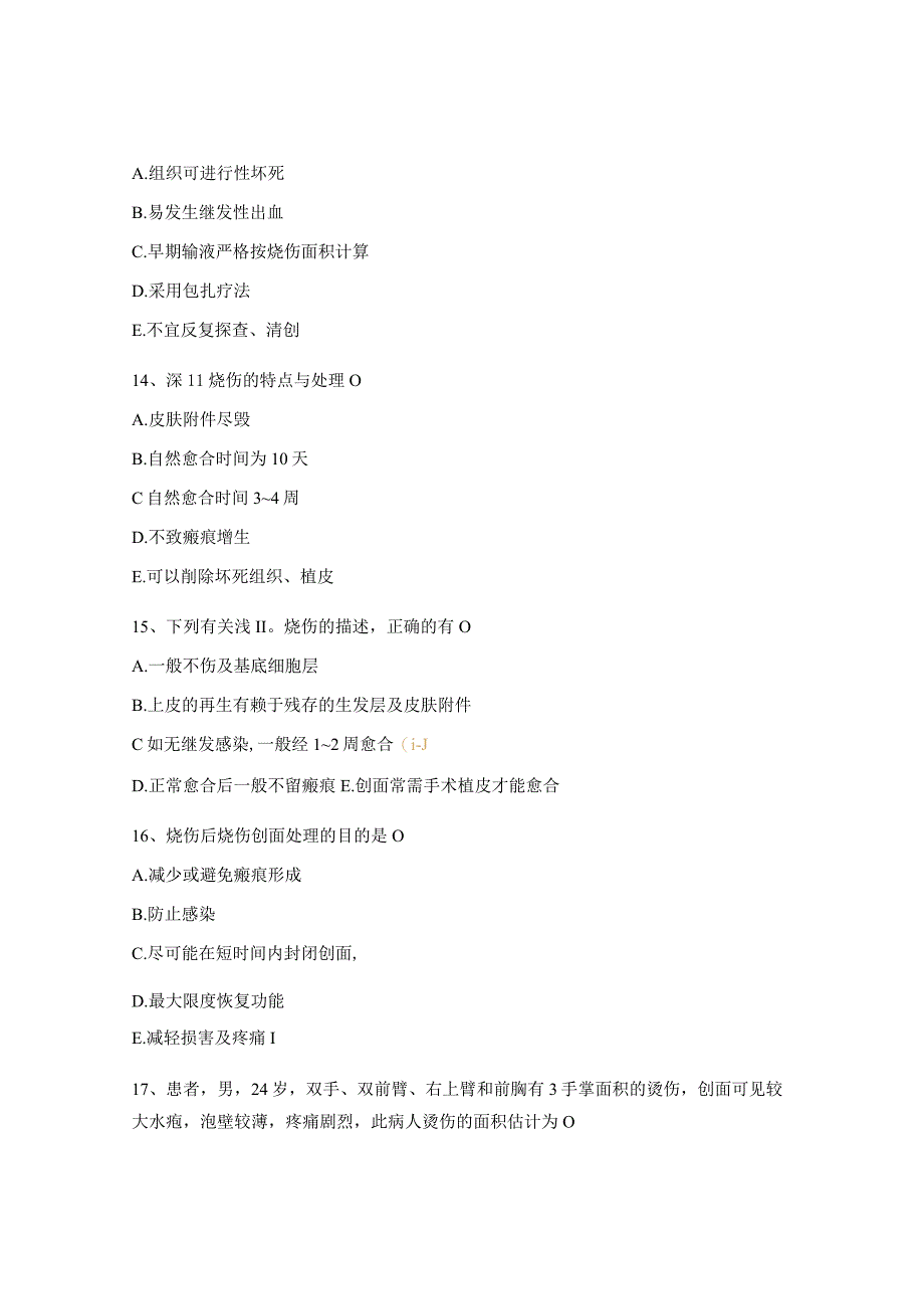 第9章损伤病人的护理课后练习题_第4页