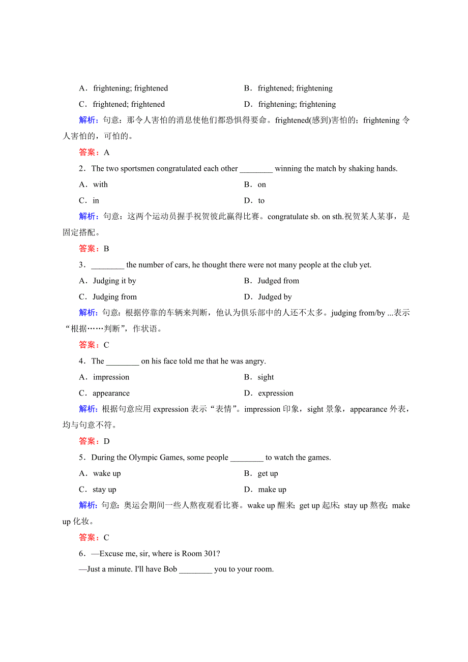 英语必修一unit4-using-language-知识点巩固练习_第2页