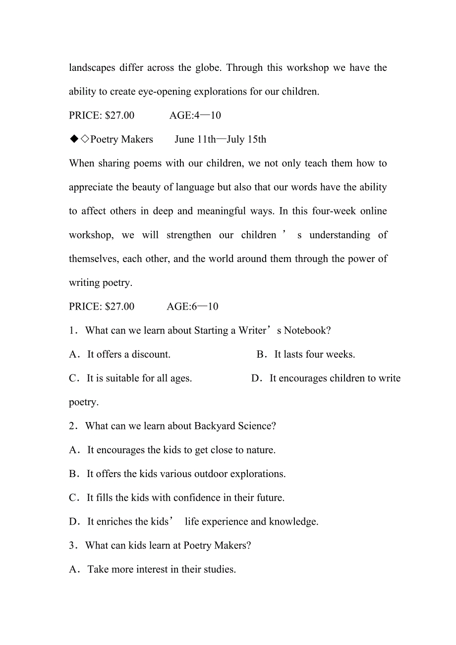 整理高三英语下学期第七次模拟试卷附答案一套_第2页