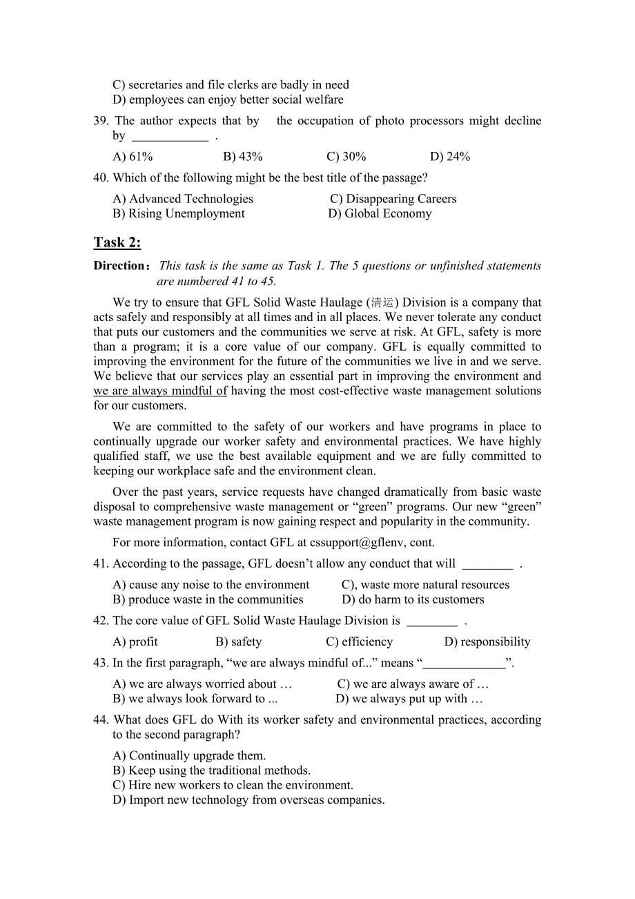 2022A级12月高等学校英语应用能力考试真题预测新编_第5页