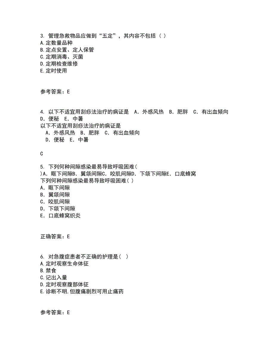 国家开放大学21春《病理学与病理生理学》离线作业2参考答案41_第2页