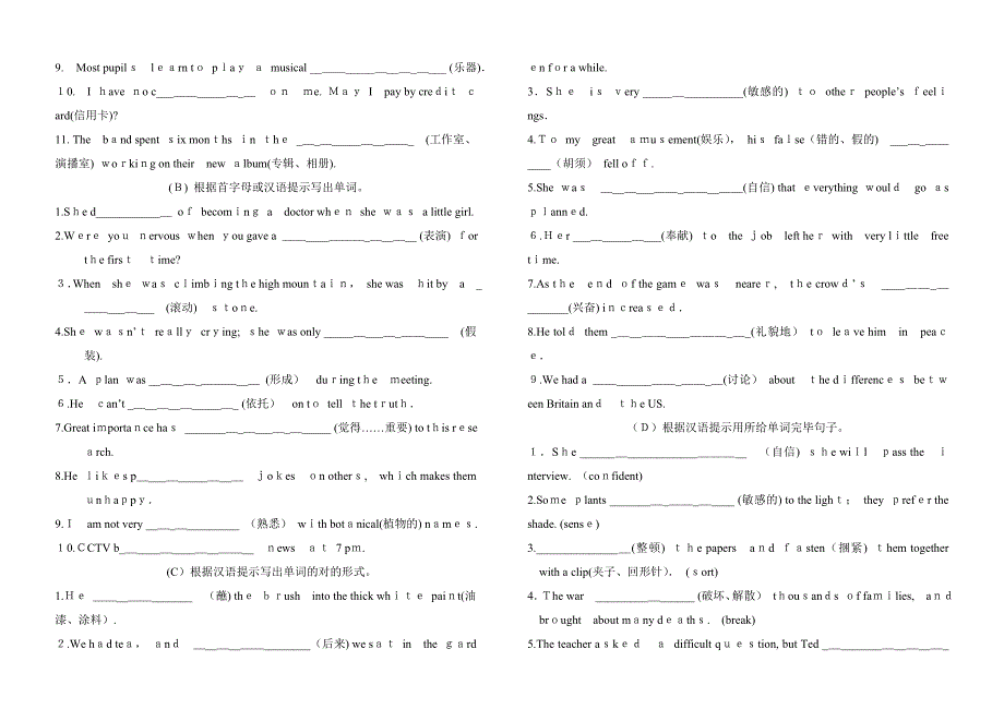 人教版英语必修二Unit5练习题_第3页