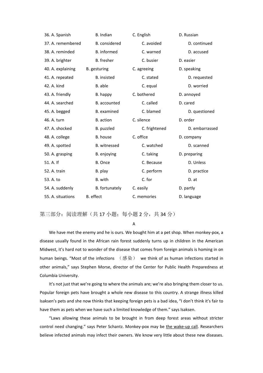 北京市101中学高二下学期期中考试英语试卷_第5页