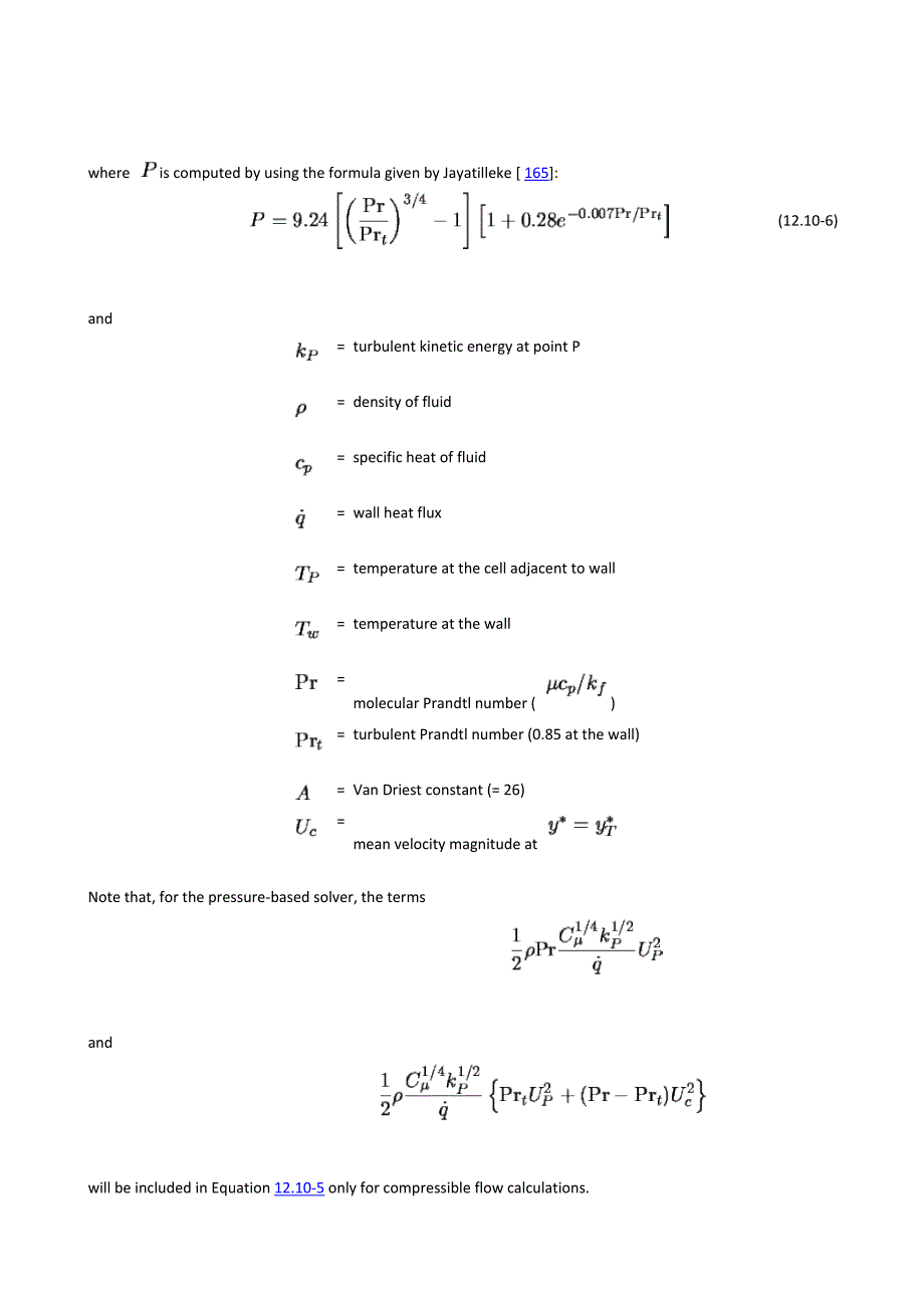 平均换热系数公式及设置.doc_第4页