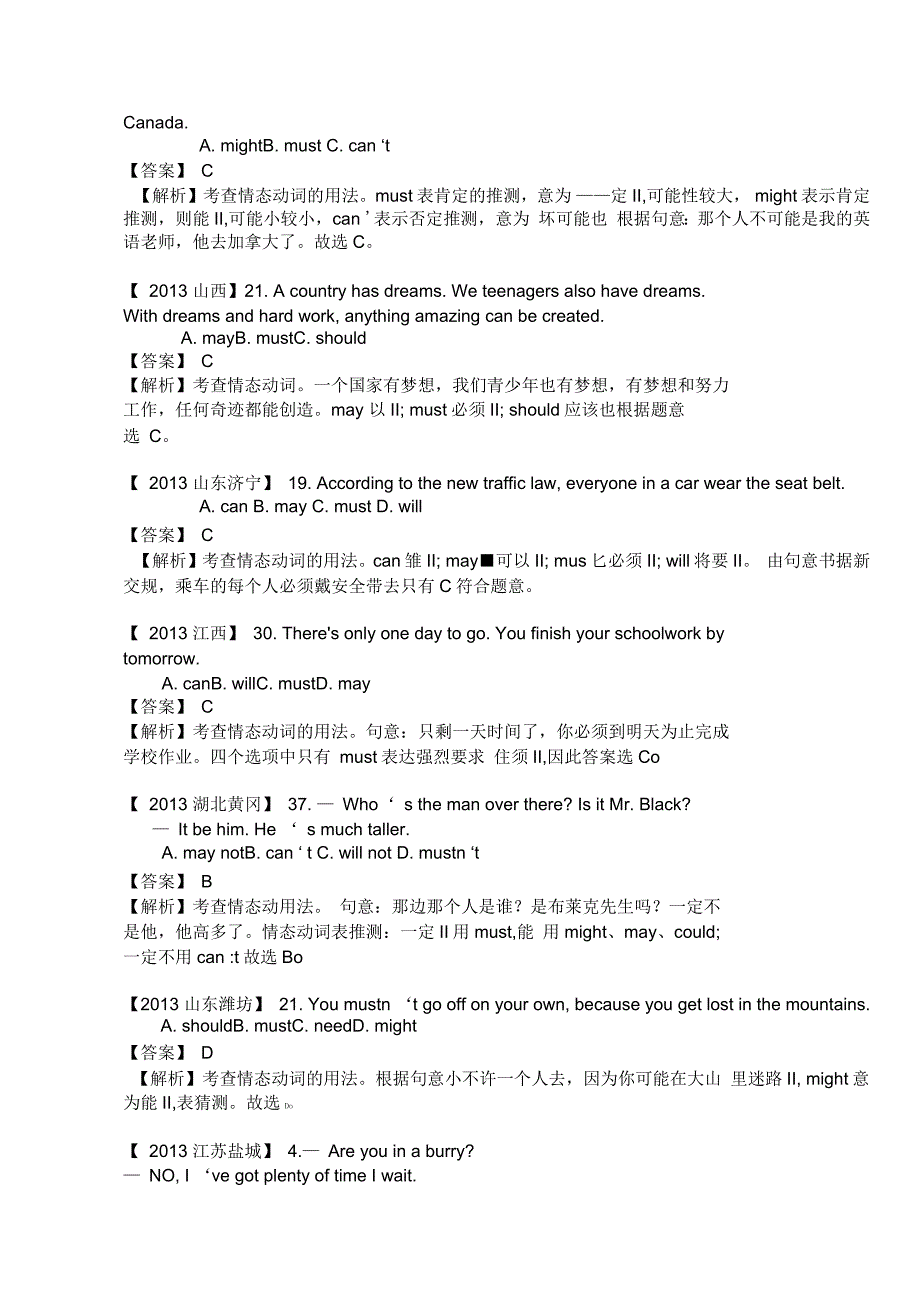 2015年全国各地市中考英语试卷分类解析汇编：单项选择_第4页