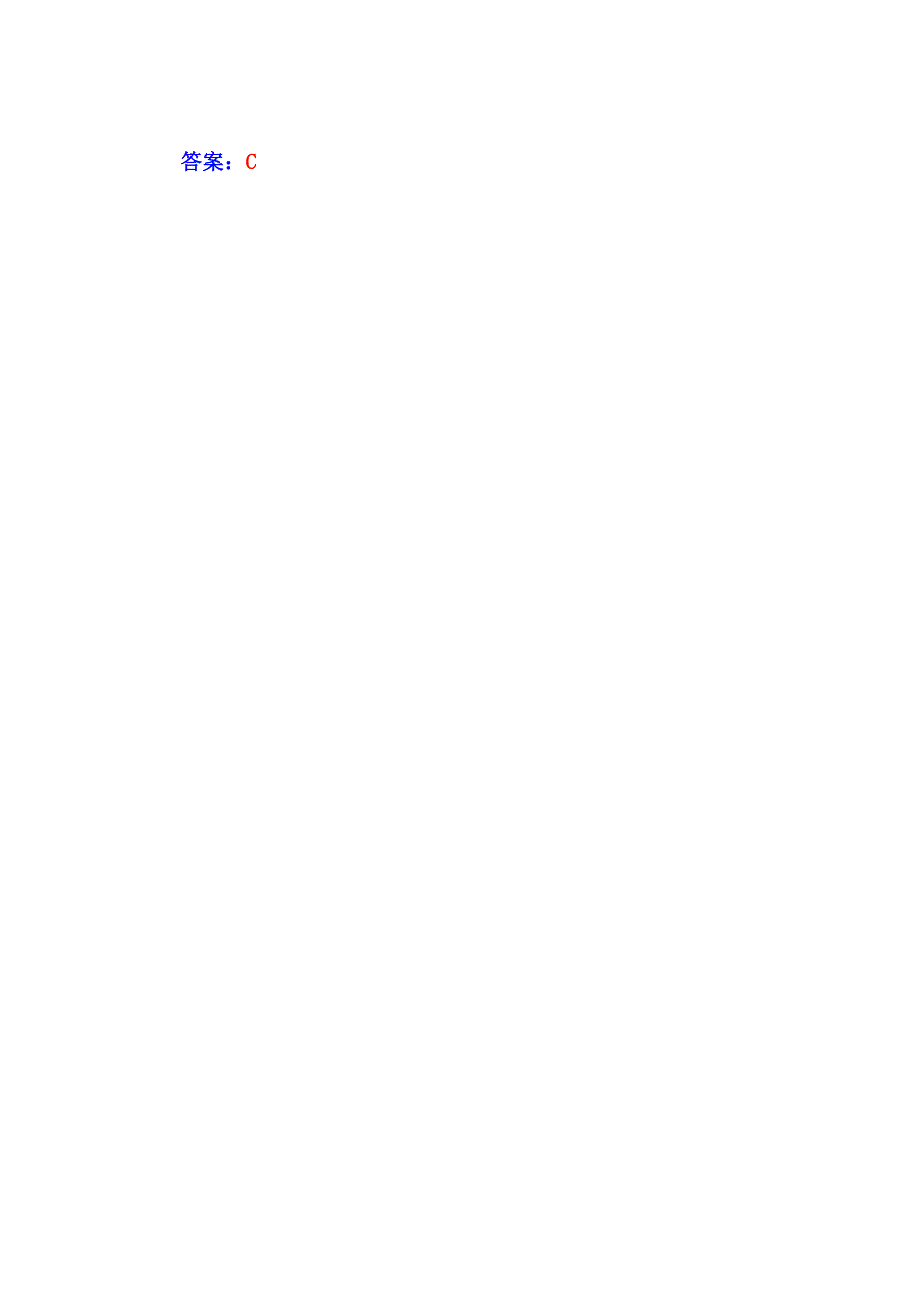 【金版学案】2014-2015学年高中语文(人教选修 中国古代诗歌散文)练习：第4单元 过小孤山大孤山]解析_第2页