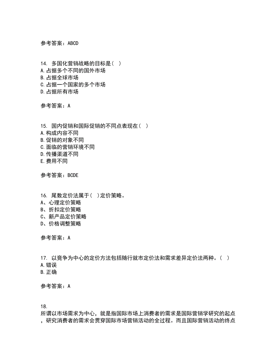 南开大学21秋《国际市场营销学》在线作业一答案参考16_第4页