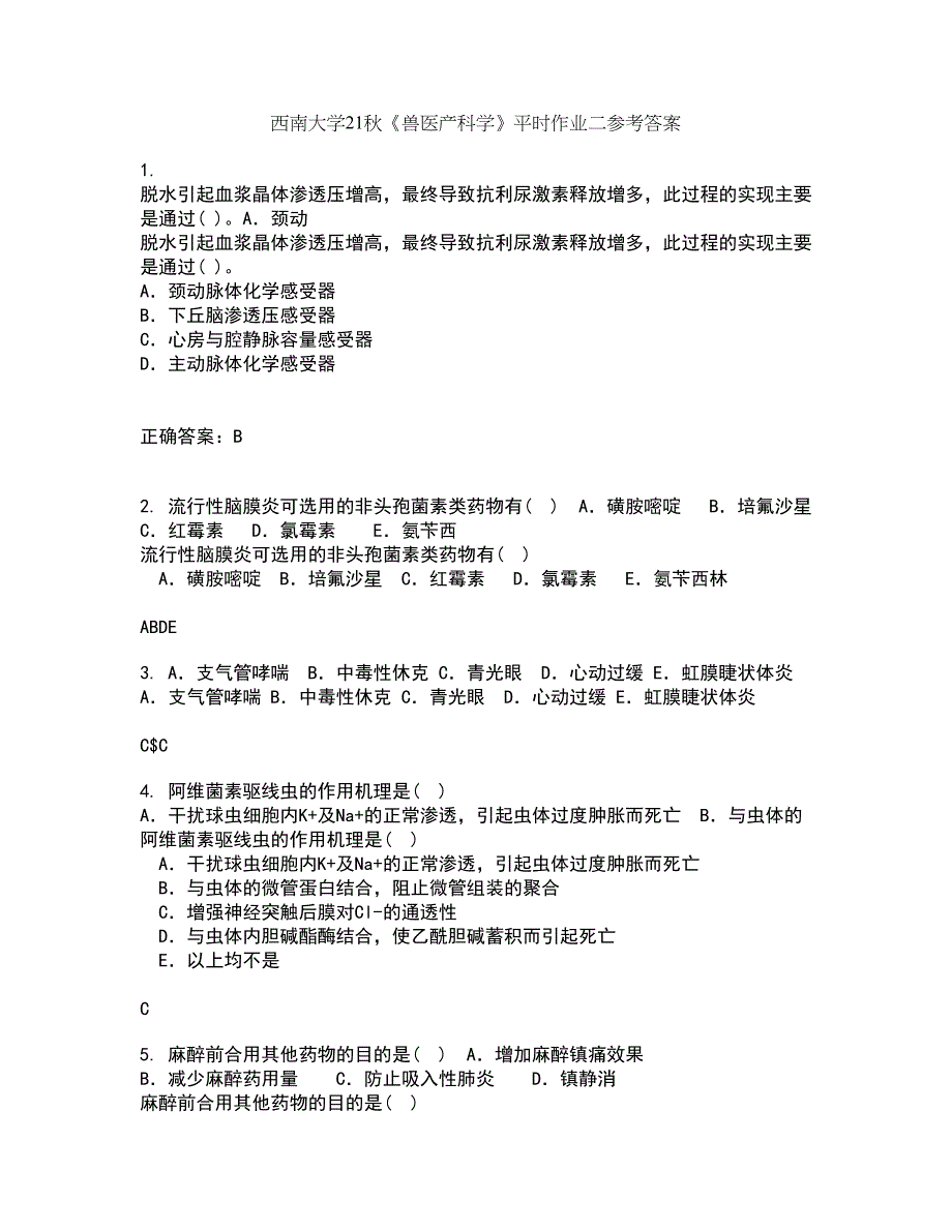 西南大学21秋《兽医产科学》平时作业二参考答案51_第1页