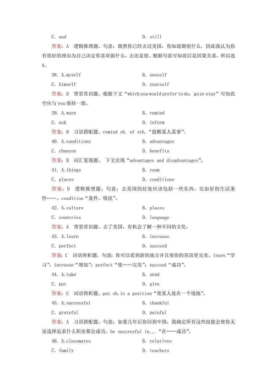 高中英语 Unit 5 Travelling abroad综合技能测试 新人教版选修7_第5页