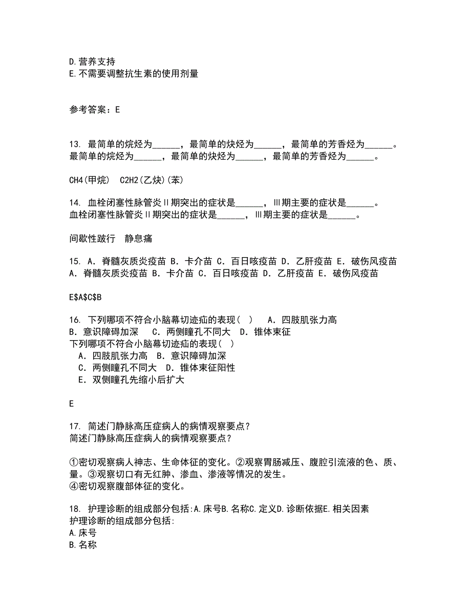 中国医科大学21春《五官科护理学》离线作业2参考答案69_第4页