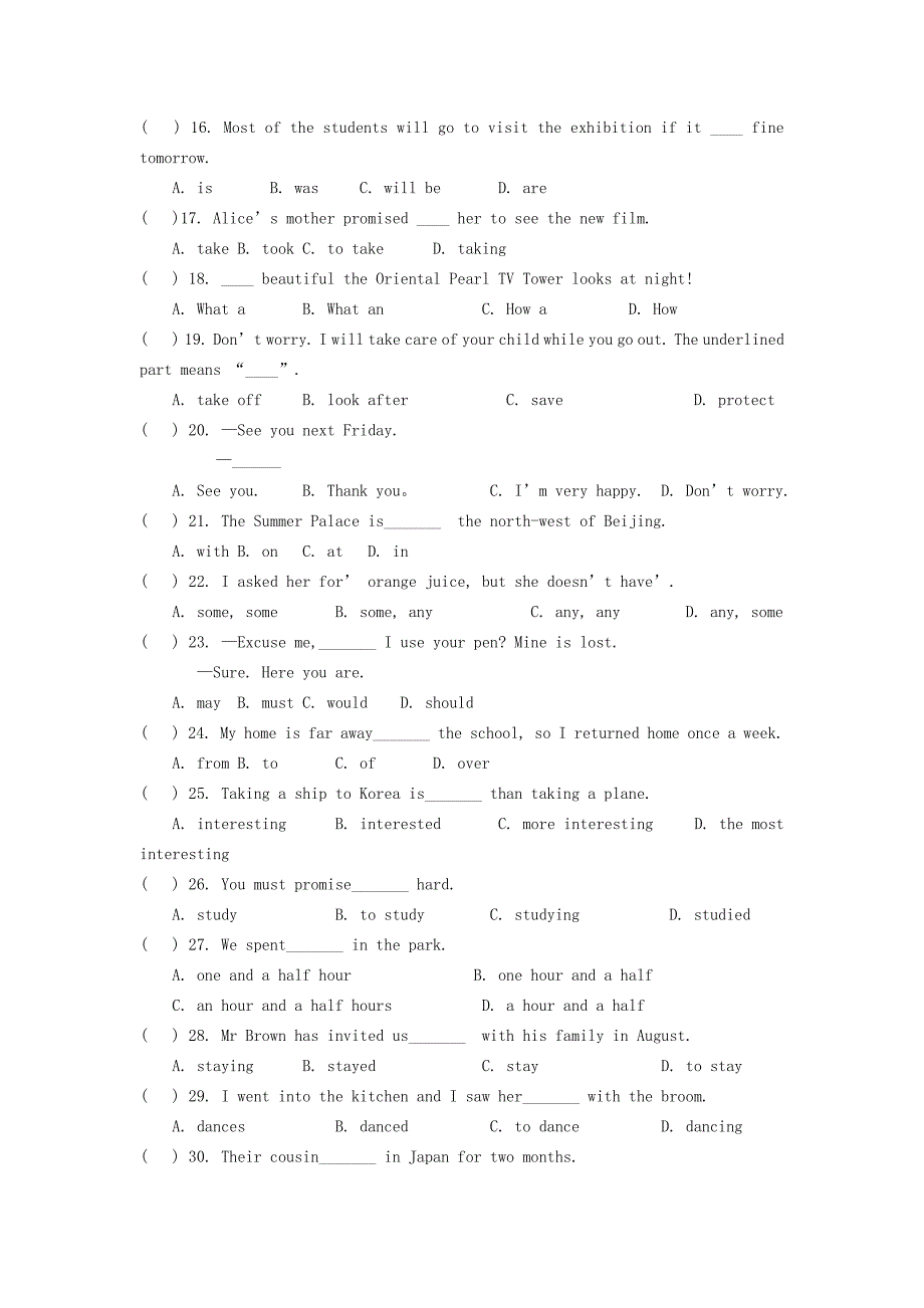 上海市金卫中学七年级英语上册 Module 1基础题检测（无答案）（新版）牛津上海版_第2页