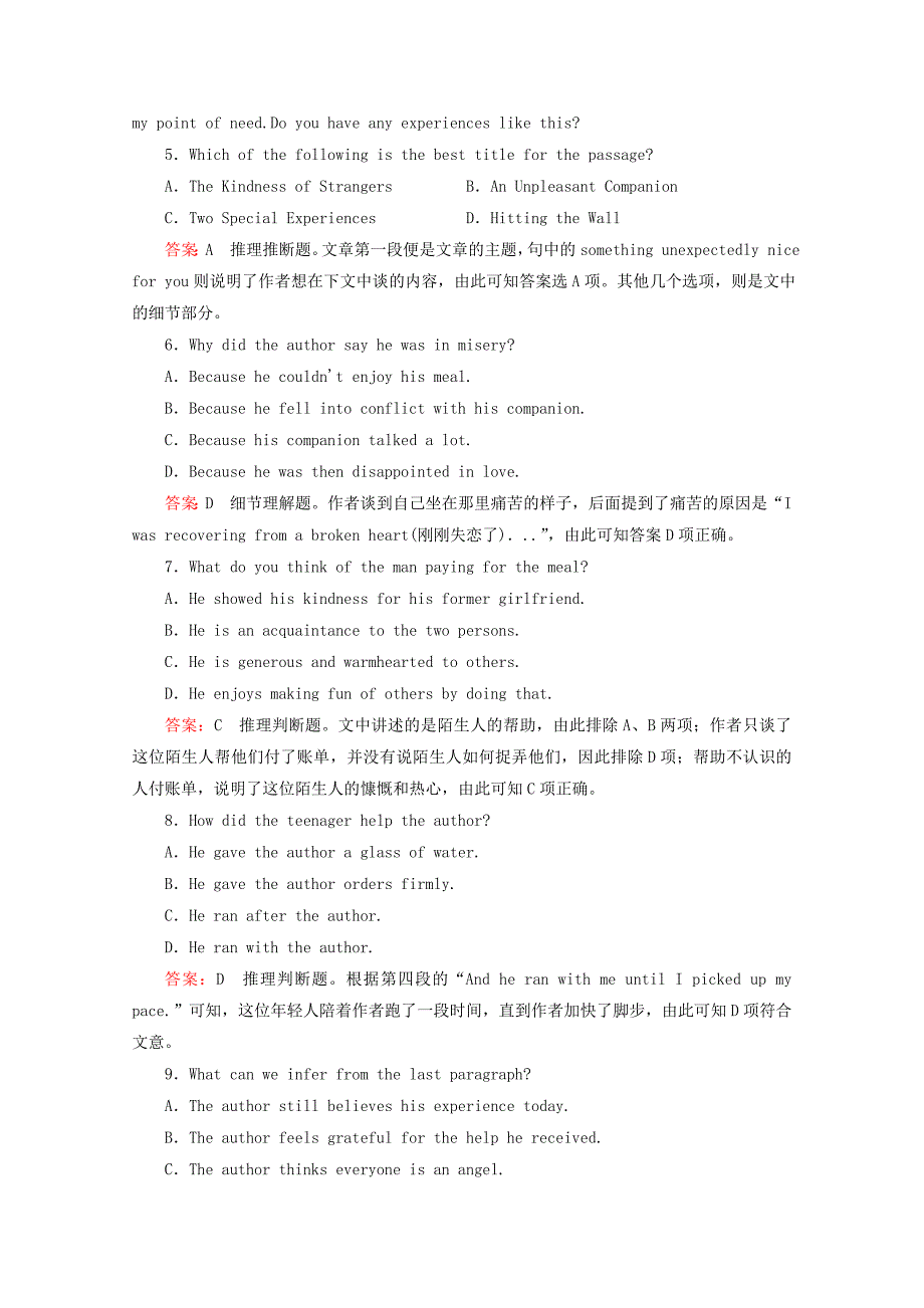 最新外研版选修八module3Foreign Food第2课时含答案_第4页