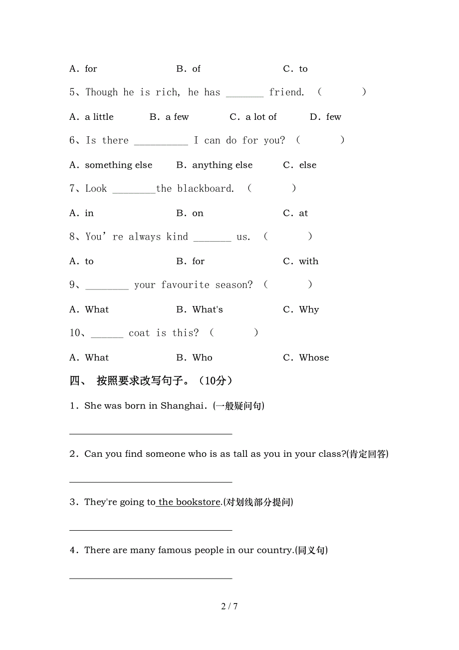 牛津译林版六年级英语上册期中试卷(下载).doc_第2页