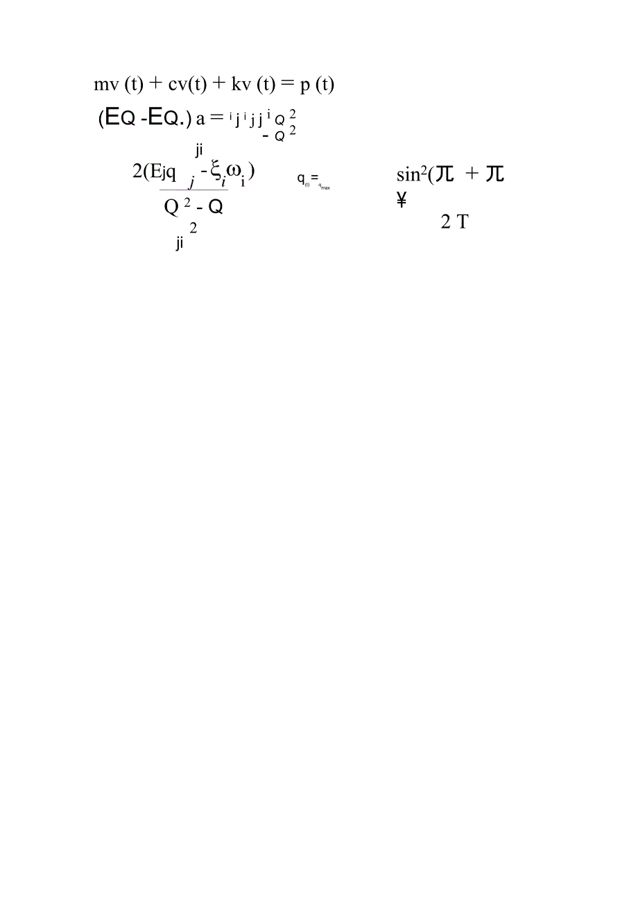 Abaqus中应力应变的理解_第3页