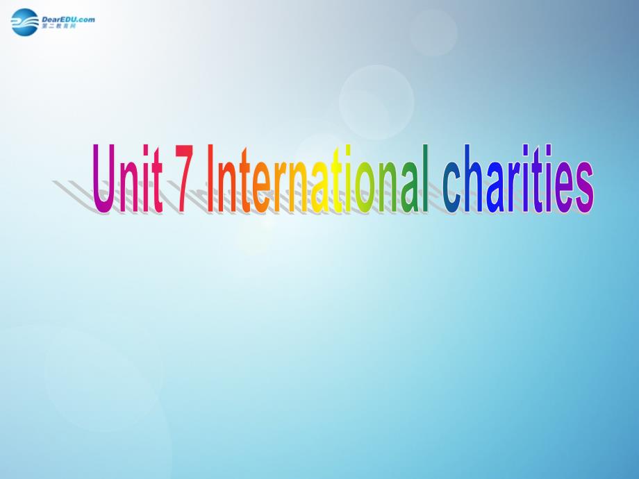 江苏省盐城市永丰初级中学八年级英语下册 Unit 7 International charities Intergrated skills课件_第1页