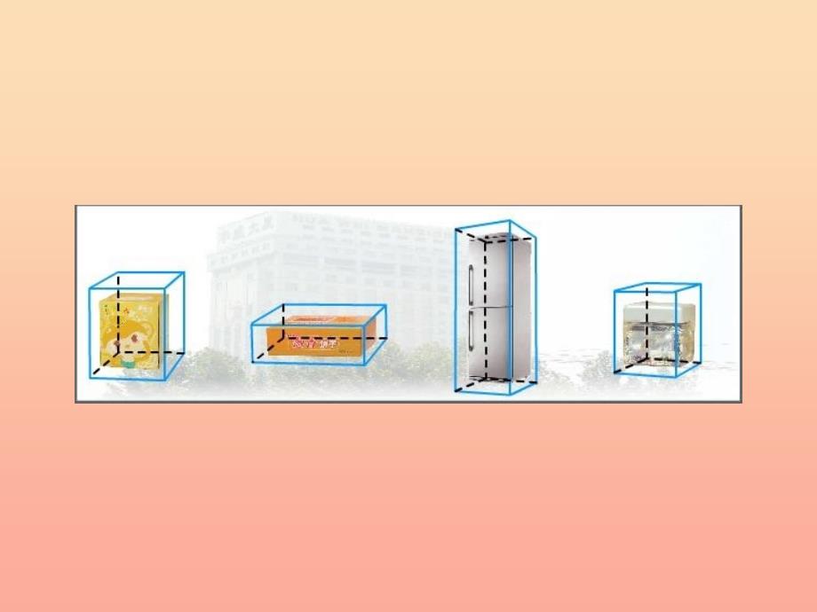 2022年五年级数学下册4.4长方体正方体体积课件6沪教版_第4页