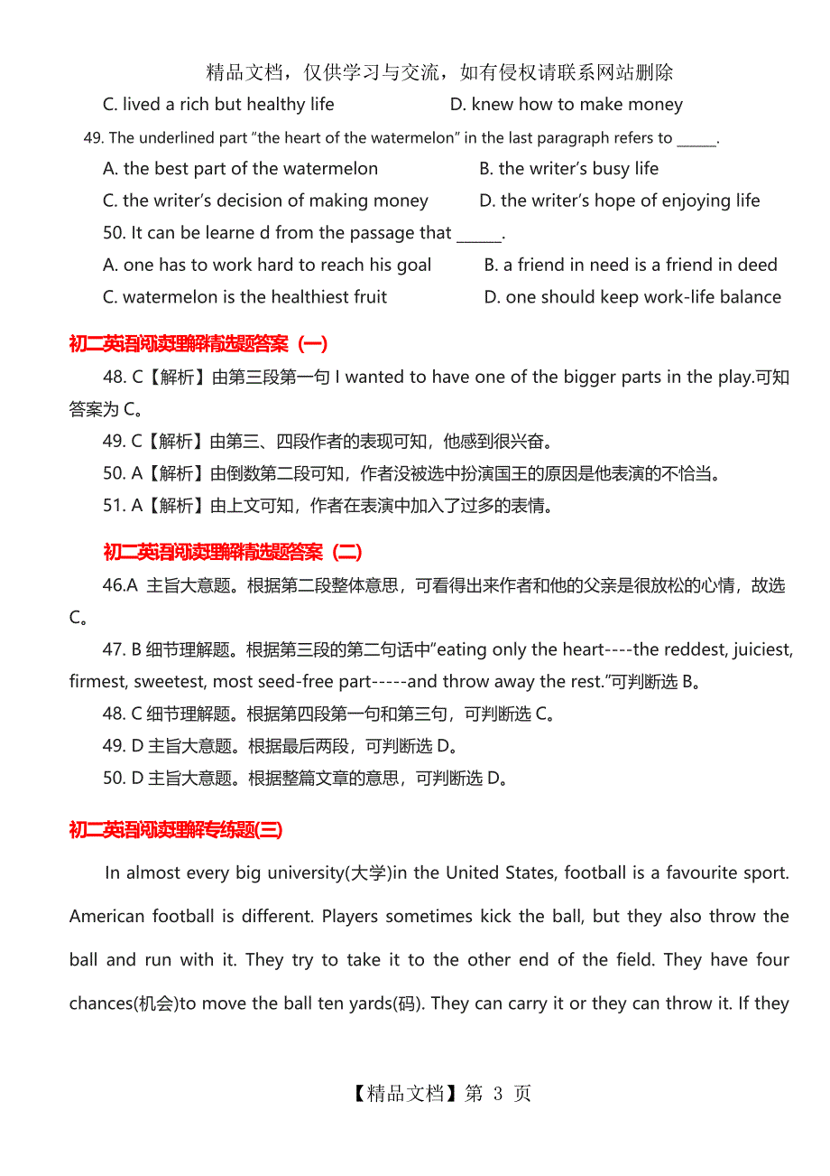 初二英语阅读理解精选题_第3页