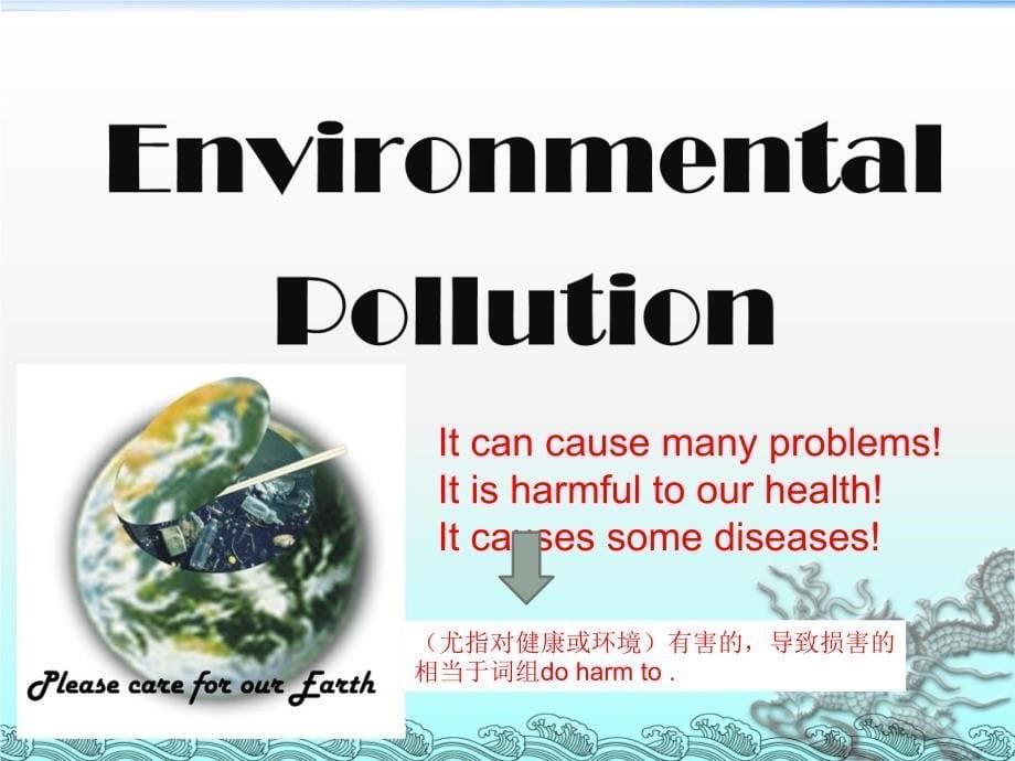 九年级英语上册 Unit 2 Saving the Earth Topic 1 Pollution has causes too many problems Section B课件 （新版）仁爱版_第5页