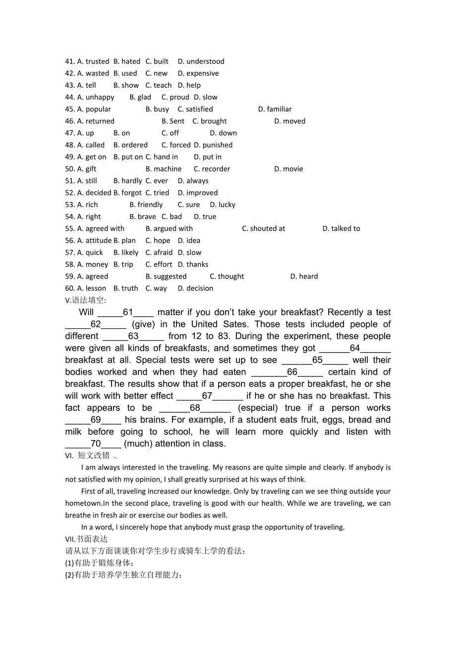 人教版英语单元测试【必修2】Unit 3I含答案_第5页