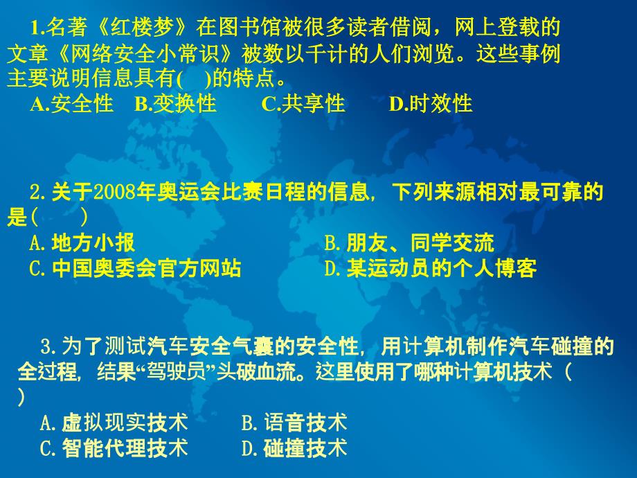 名著红楼梦在图书馆被很多读者借阅网上登载的文章_第1页