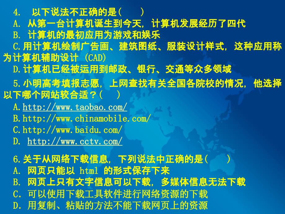 名著红楼梦在图书馆被很多读者借阅网上登载的文章_第2页