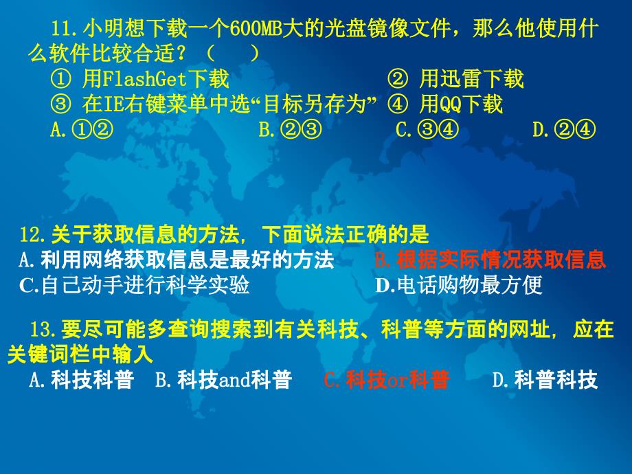 名著红楼梦在图书馆被很多读者借阅网上登载的文章_第3页