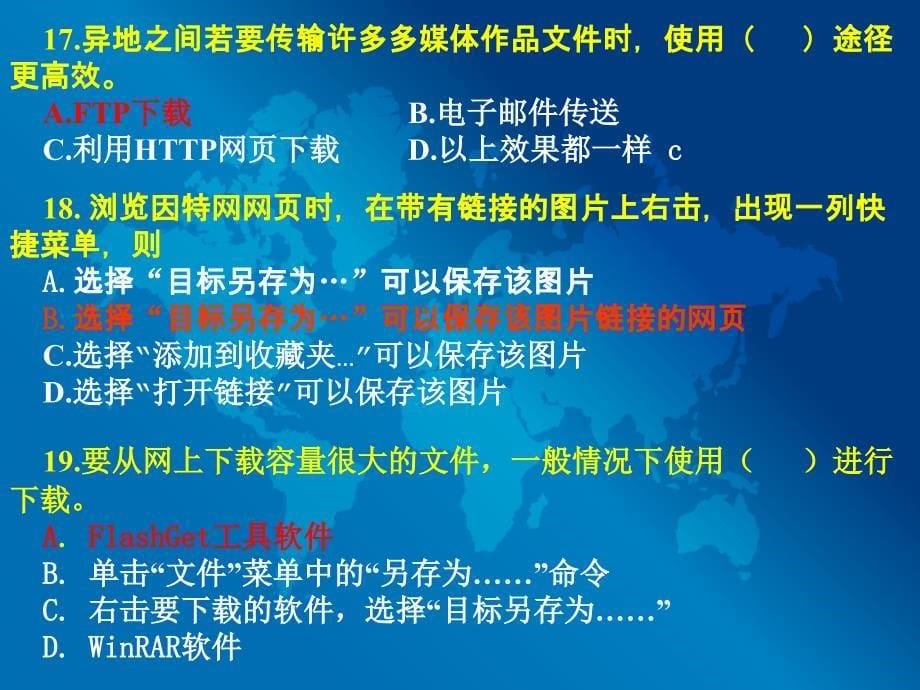 名著红楼梦在图书馆被很多读者借阅网上登载的文章_第5页