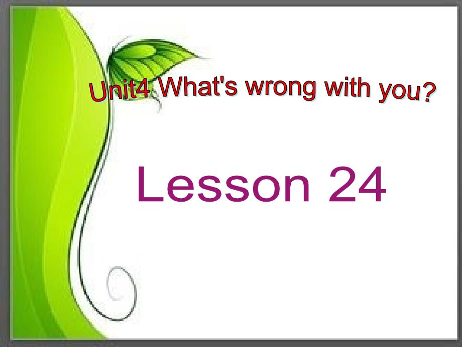 五年级下册英语课件Unit4WhatswrongwithyouLesson24人教精通版共22张PPT_第1页