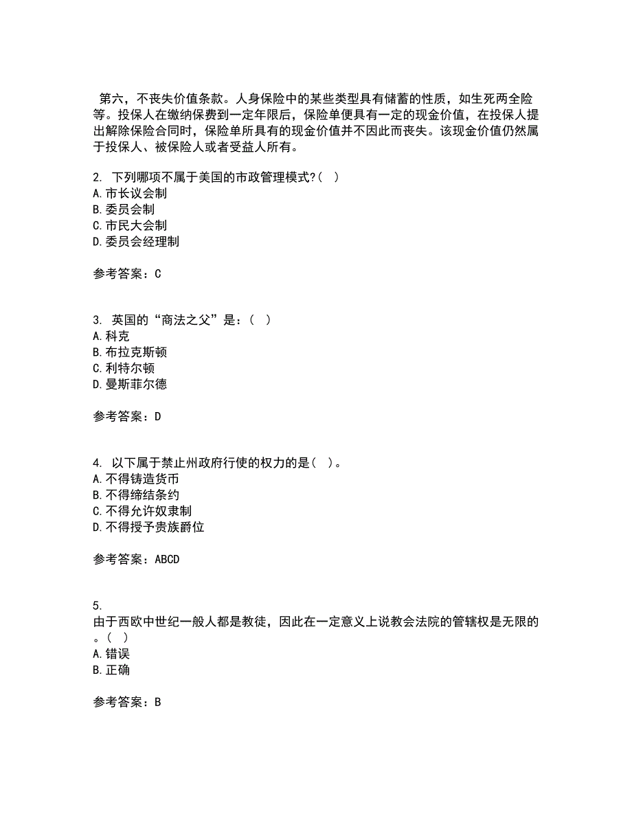 22春东北师范大学《外国法制史》在线作业二满分答案5_第2页