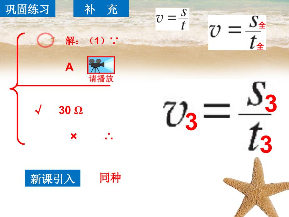 141热机课件九年级物理全册14.1热机课件素材新版新人教版_第3页