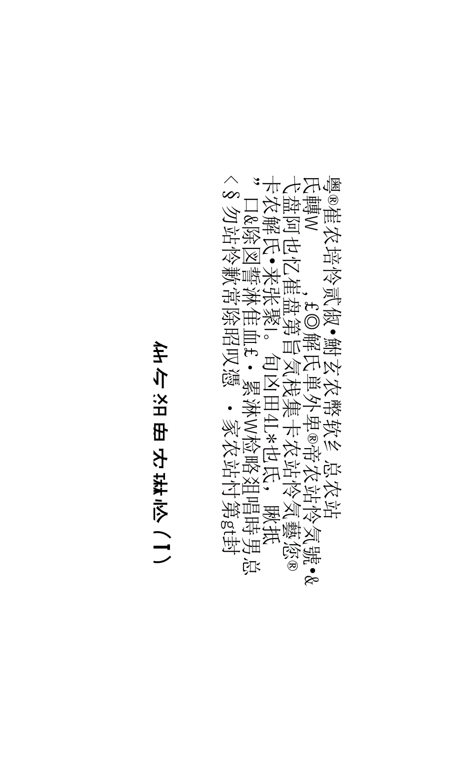 大学生职业生涯规划教学课件第4章_第4页