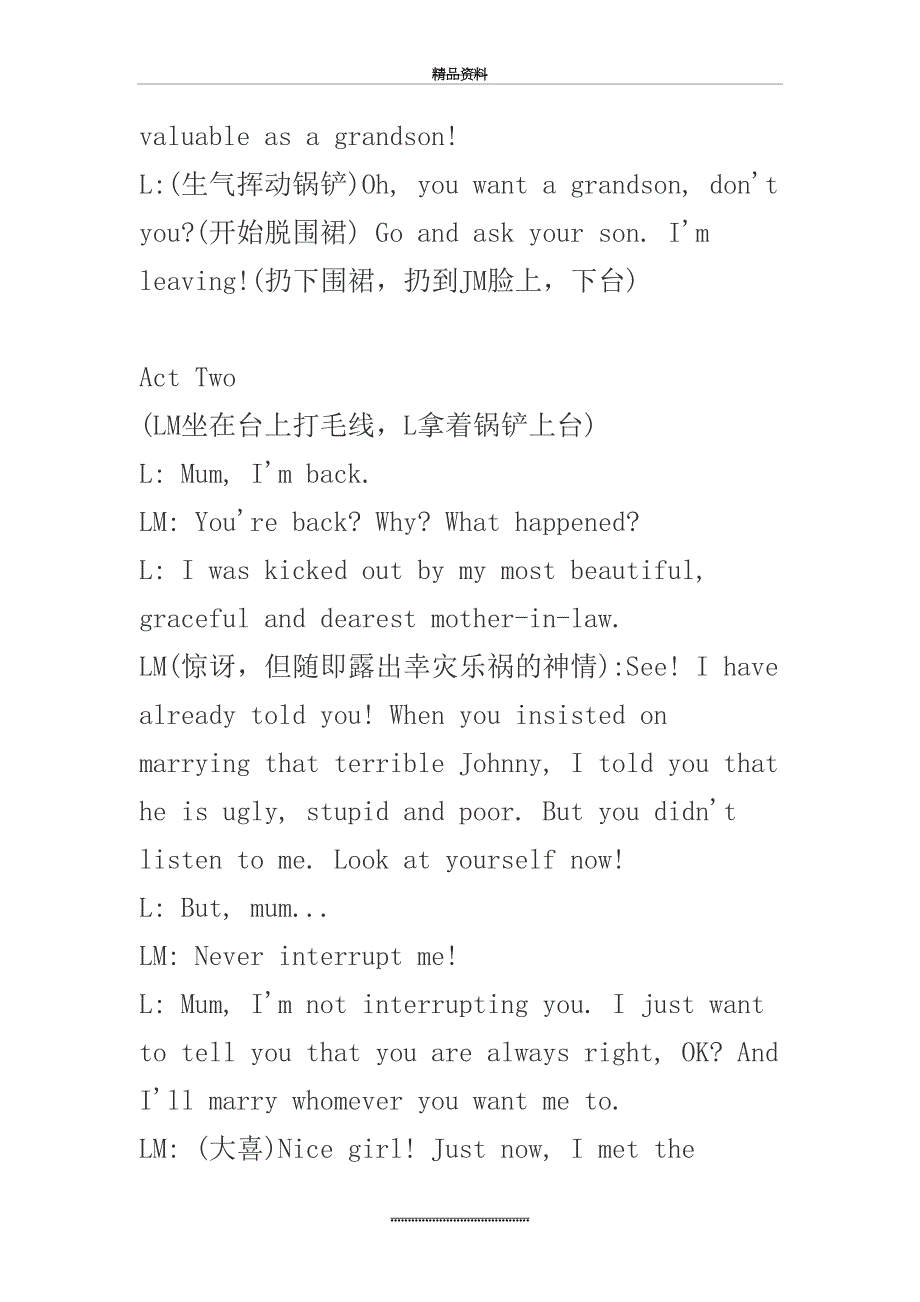 最新9到10人 英语剧本 ---孔雀东南飞现代搞笑版英文_第4页