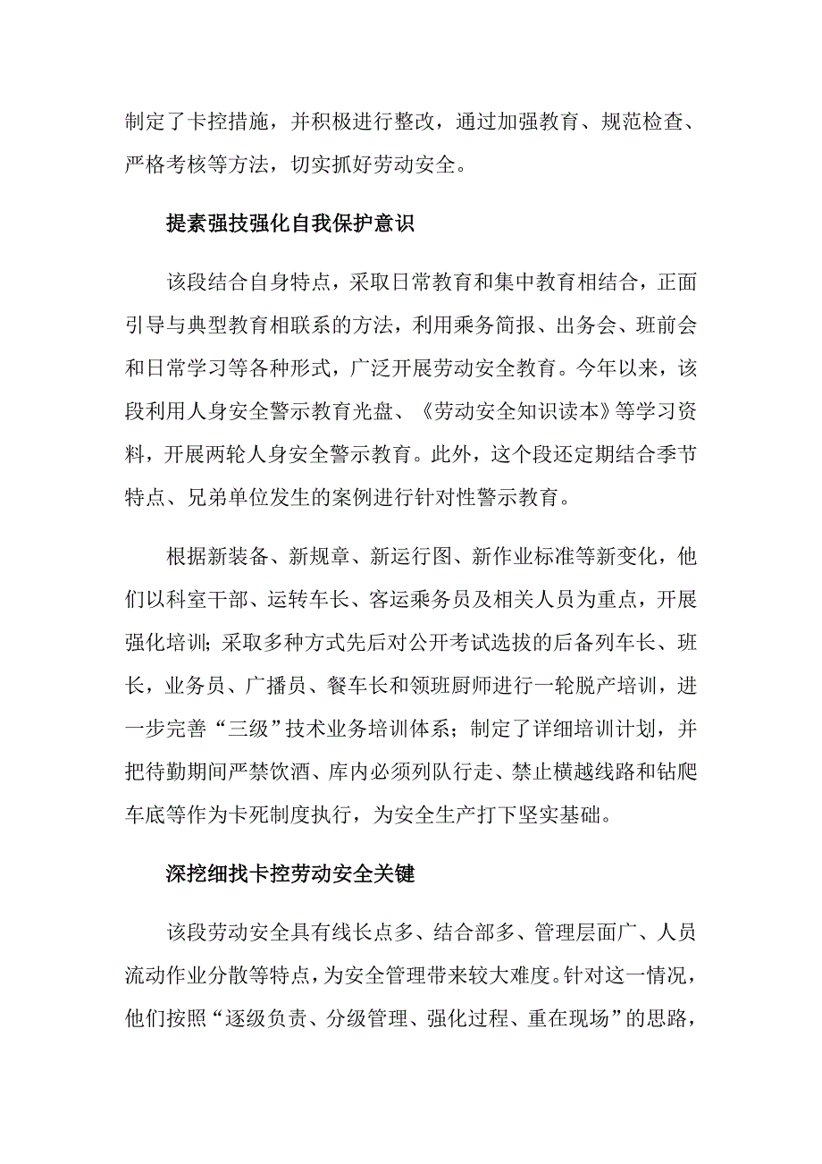 2022年辞职报告_第3页