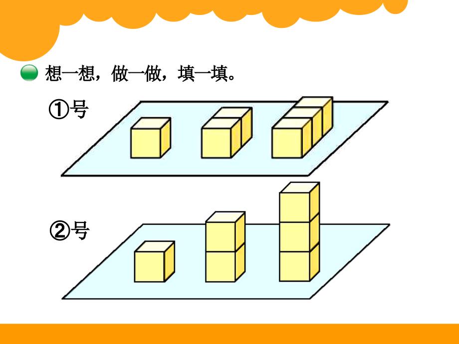 露在外面的面_第4页