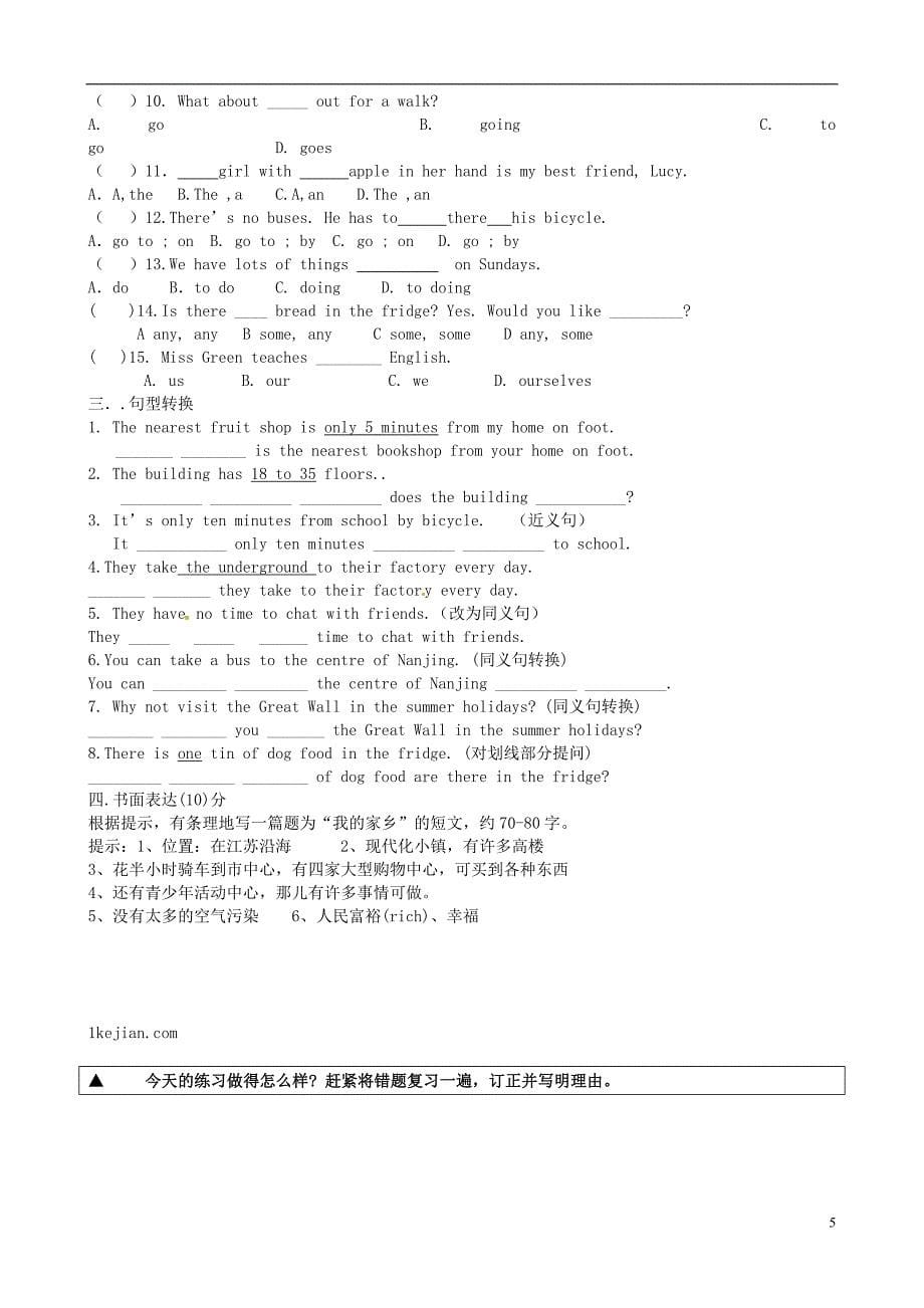 江苏省常州市西夏墅中学七年级英语下册《7B Unit2》复习导学案（无答案） 牛津版_第5页