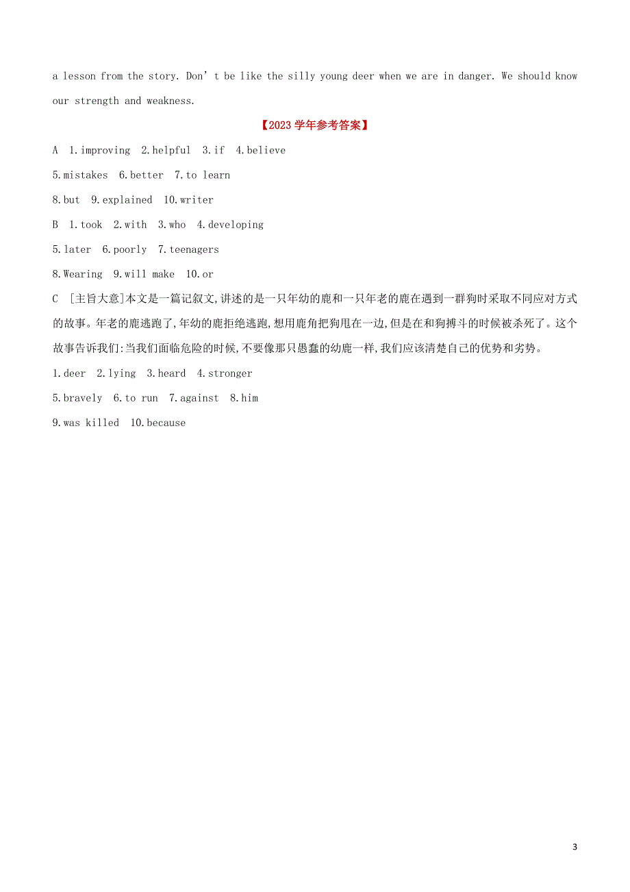 鄂尔多斯专版2023学年中考英语复习方案选词填空二学习技巧+降生活+寓言故事试题.docx_第3页