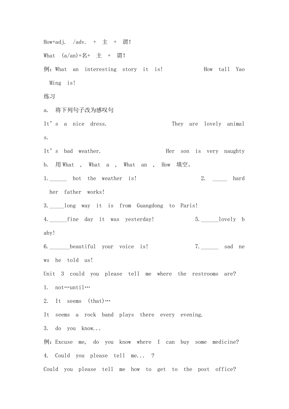 九年级人教版英语各单元重点句型.doc_第2页