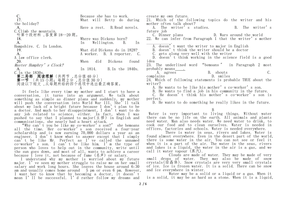 度岚皋县岚皋中学英语必修一人教版月考试题无答案_第2页