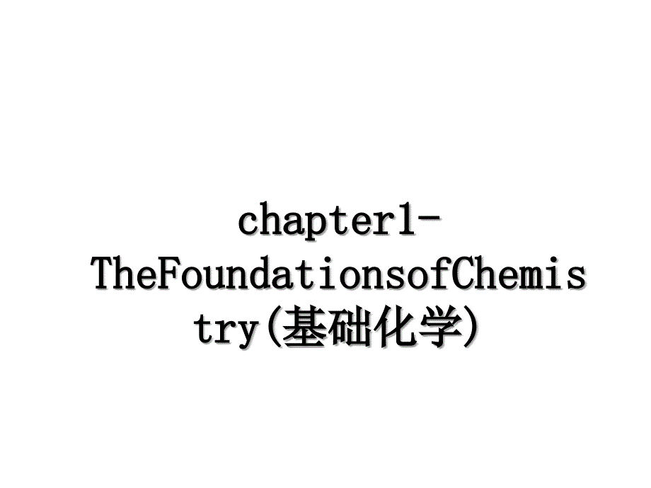 chapter1TheFoundationsofChemistry基础化学_第1页