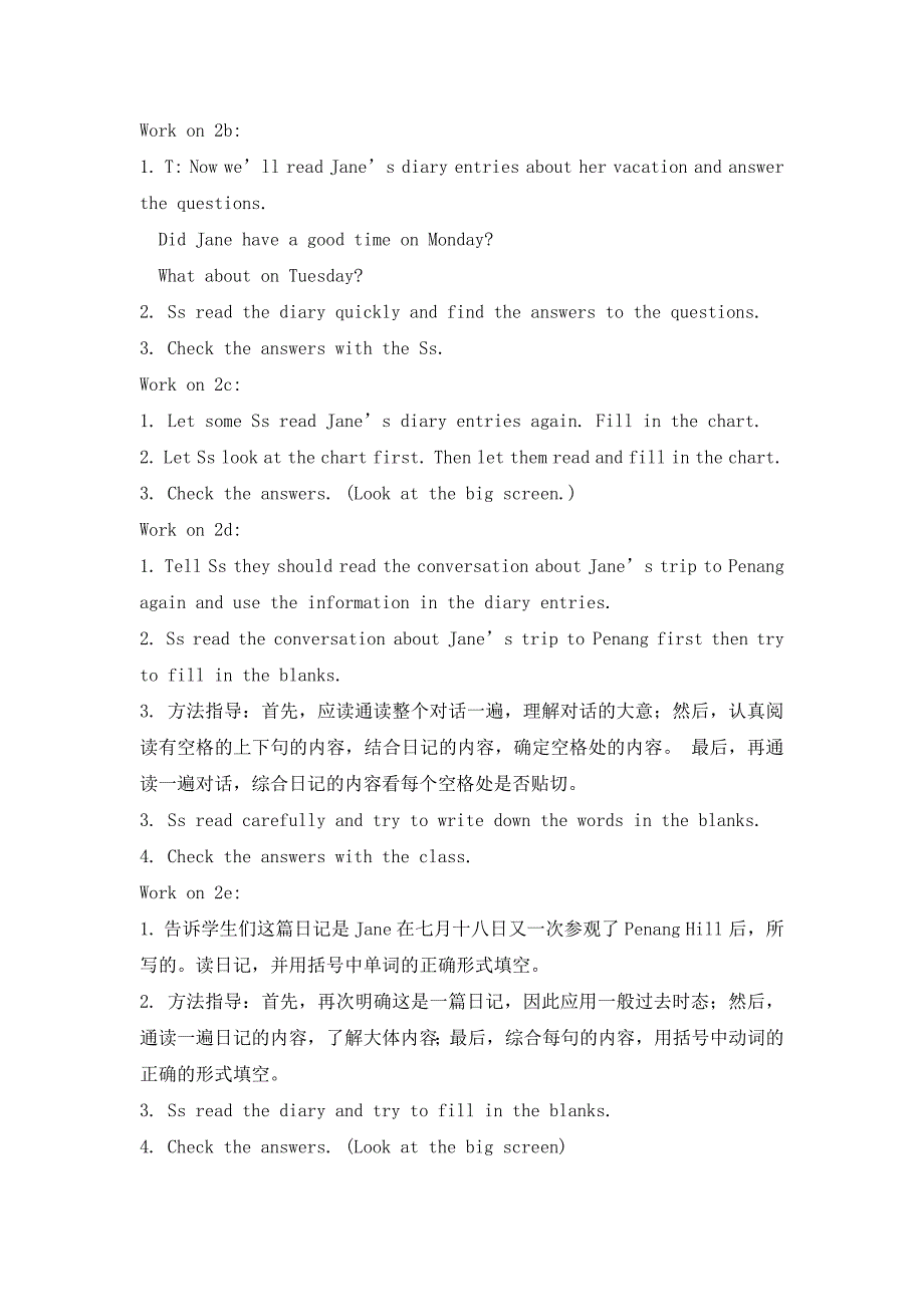 【最新】七年级英语鲁教版上册：Unit5WheredidyougoonvacationSectionB1a2e教案_第4页