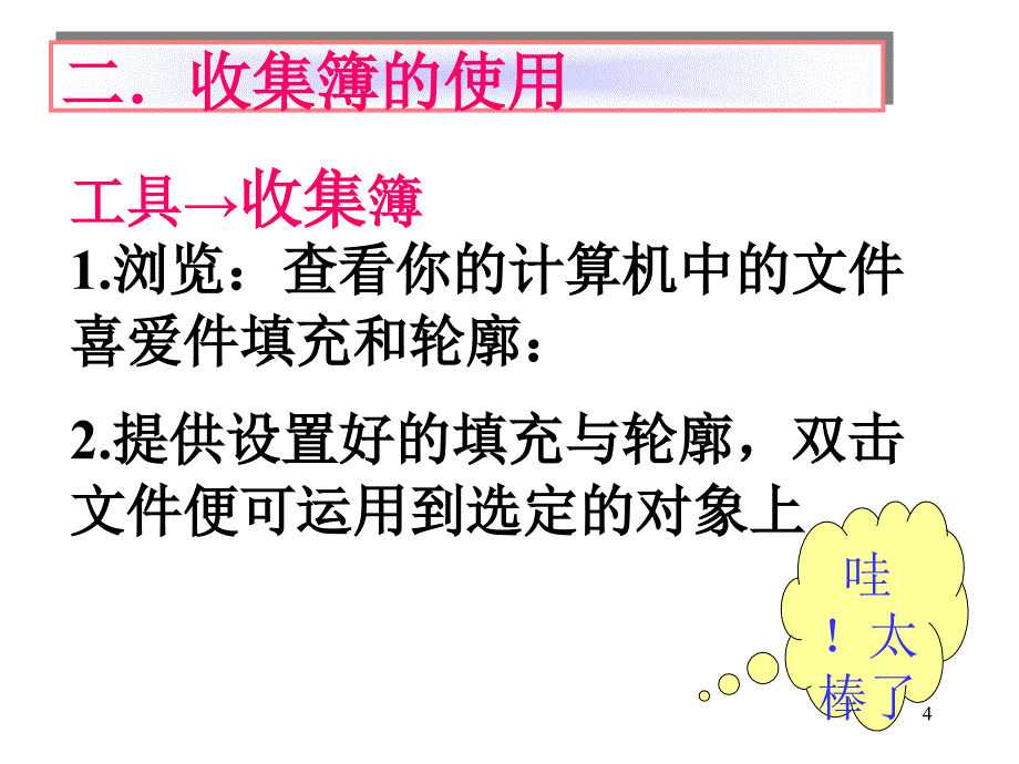 条码打印扫描_第4页