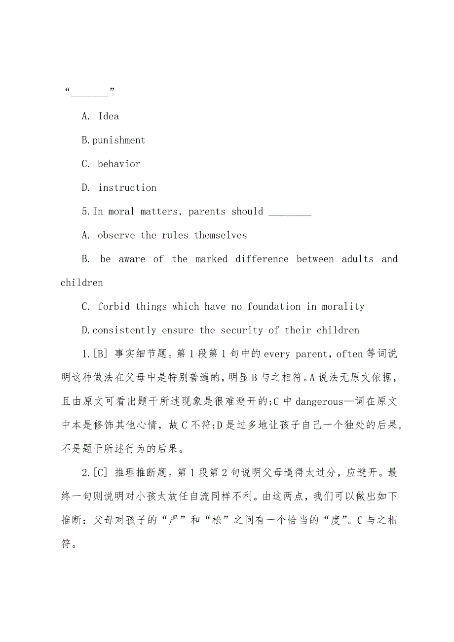 2022年6月大学英语四级阅读：教育有方.docx_第4页